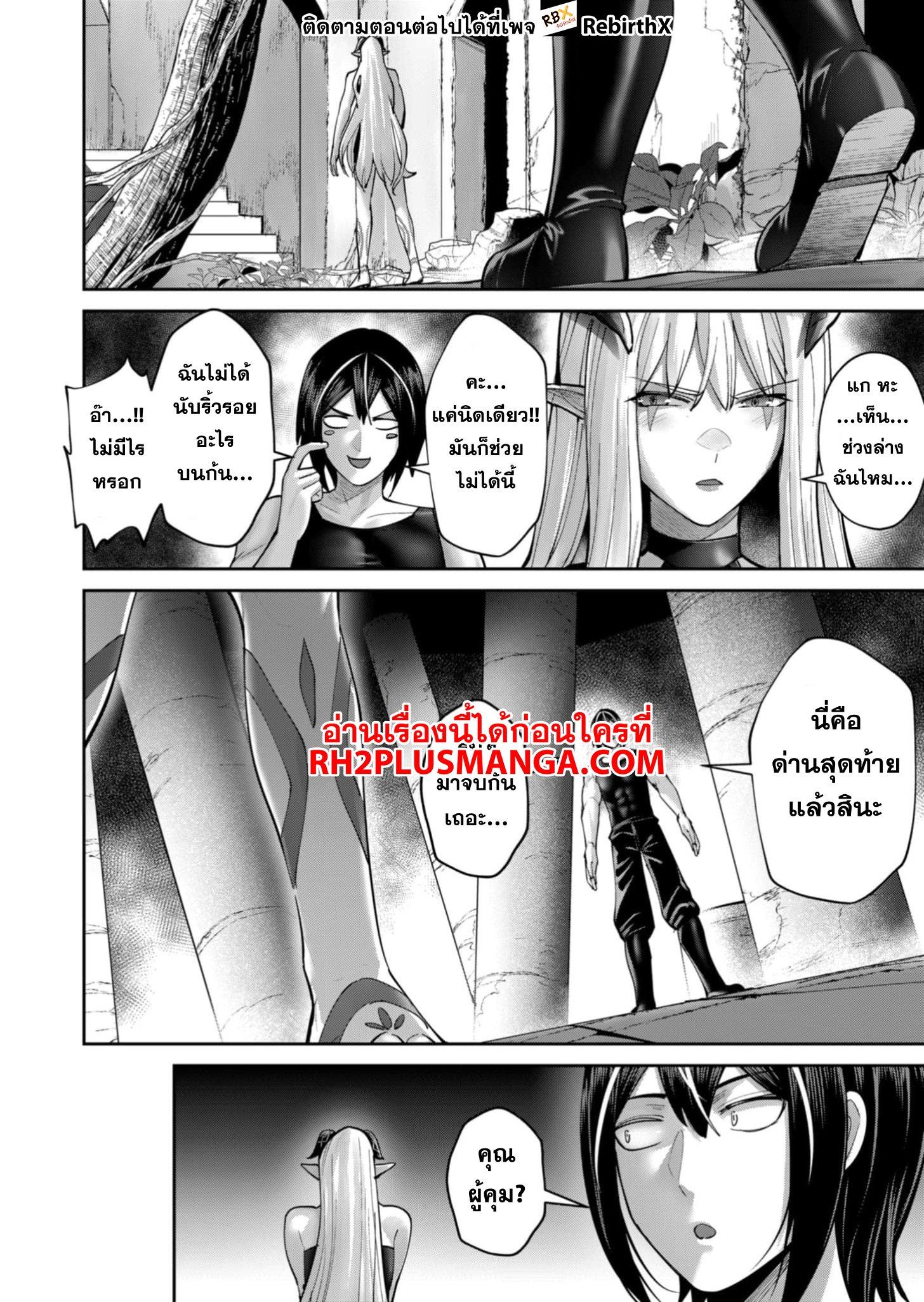 Manga-lc-com อ่านมังงะ อ่านการ์ตูน ออนไลน์ ฟรี Kichikueiyu ตอนที่ 1 2 3 4 5 6 7 8 9 10 11 12 13 14 ฟรี ไม่มีโฆษณา Manga-lc - อ่าน มังงะ อ่าน การ์ตูน ออนไลน์ อ่านมังงะ ฟรี