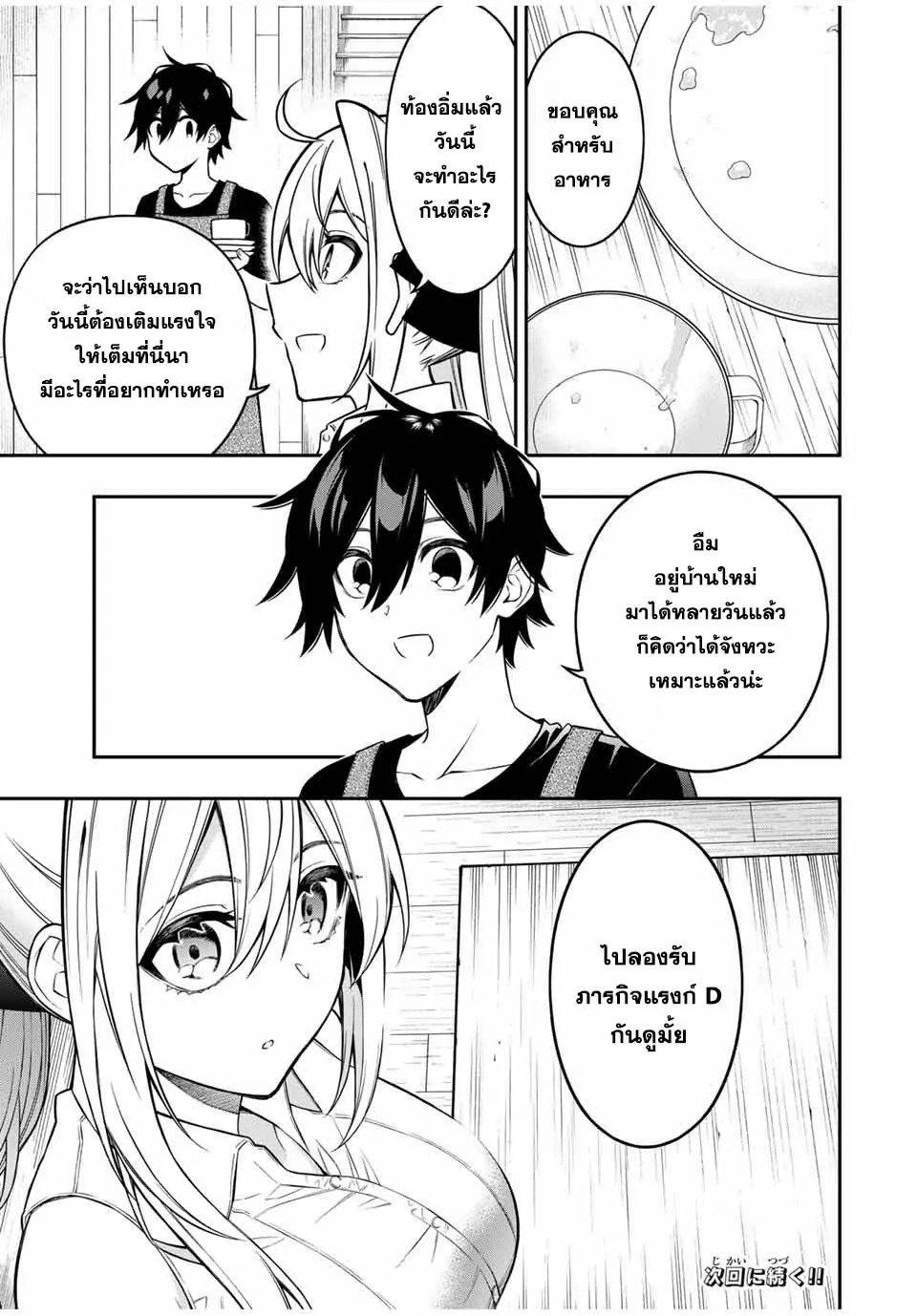 Manga-lc-com อ่านมังงะ อ่านการ์ตูน ออนไลน์ ฟรี Rettoujin no Maken Tsukai ตอนที่ 1 2 3 4 5 6 7 8 9 10 11 12 13 14 ฟรี ไม่มีโฆษณา Manga-lc - อ่าน มังงะ อ่าน การ์ตูน ออนไลน์ อ่านมังงะ ฟรี