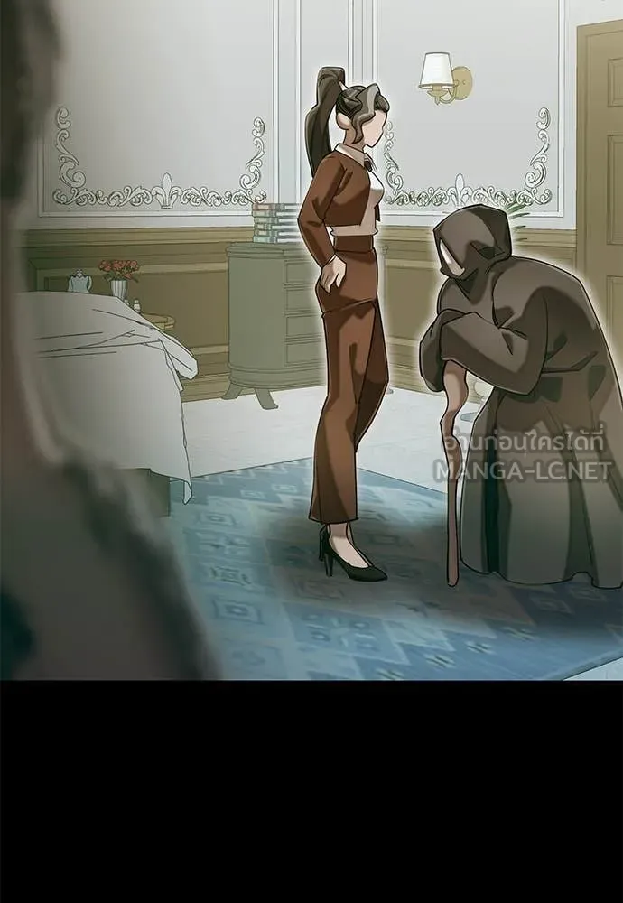 ยมราชลงทัณฑ์ ตอนที่ 89 รูปที่ 66