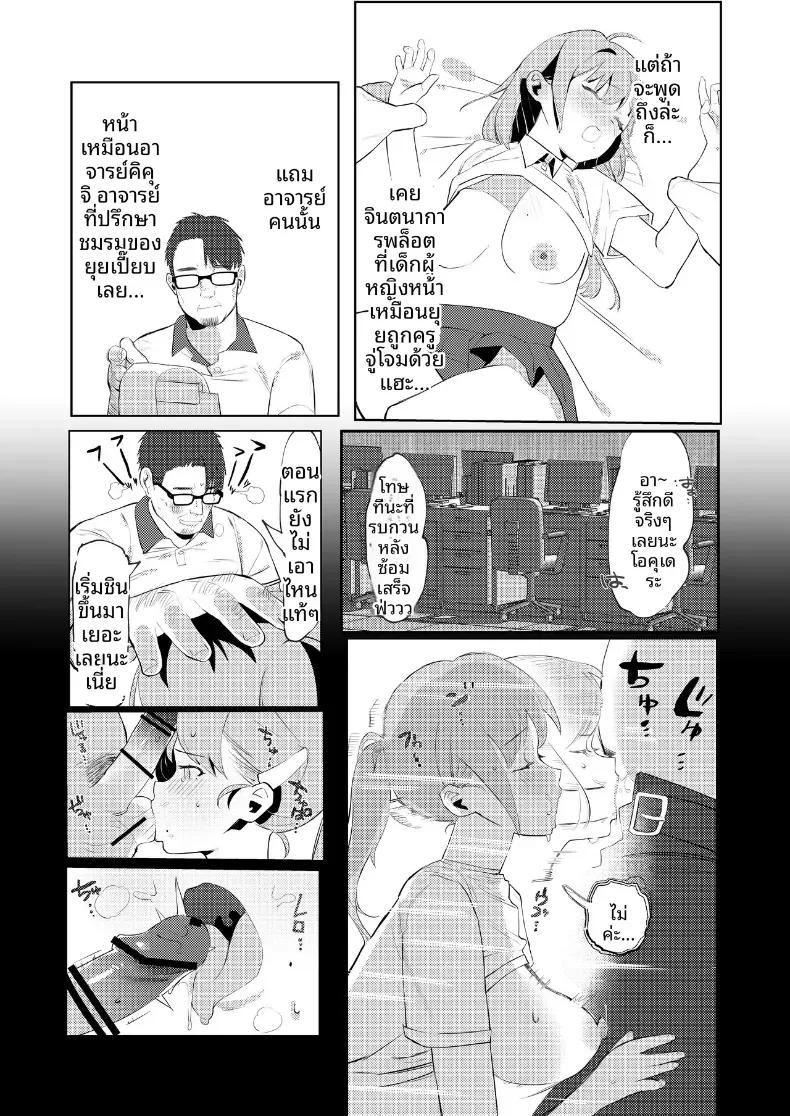 Doujin-Lc- อ่าน โดจิน มังฮวา เกาหลี ญี่ปุ่น จีน แปลไทย การกระทำต่างๆของเพื่อนสมัยเด็ก [Mittsuman] ตอนที่ 1 2 3 4 5 6 7 8 9 10 11 12 13 14 ฟรี ไม่มีโฆษณา อ่าน โดจิน Manhwa เกาหลี ญี่ปุ่น จีน เรามีครบ คัดมาให้เน้นๆ โดจิน 18+ รับประกันความฟินโดย  Doujin Lc