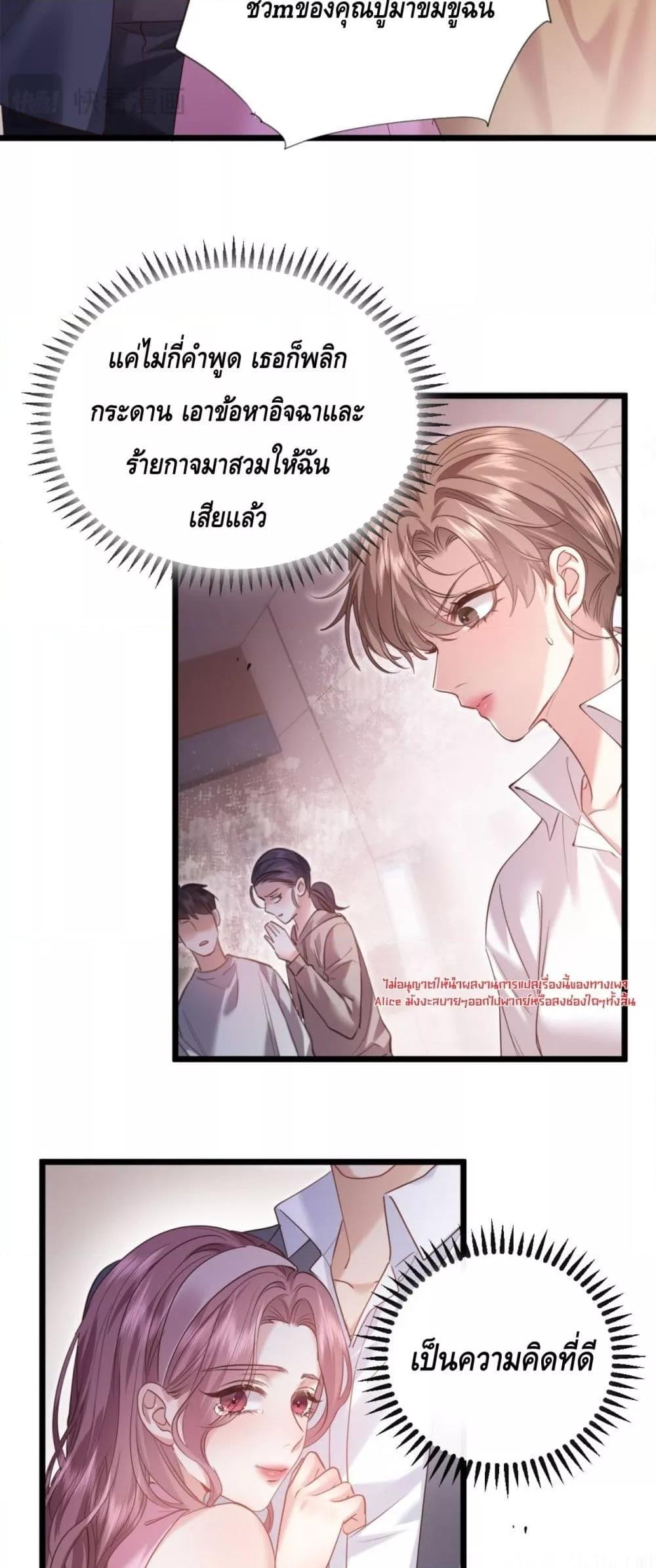 Manga-lc-com อ่านมังงะ อ่านการ์ตูน ออนไลน์ ฟรี จู่ๆก็กลายเป็นค ตอนที่ 1 2 3 4 5 6 7 8 9 10 11 12 13 14 ฟรี ไม่มีโฆษณา Manga-lc - อ่าน มังงะ อ่าน การ์ตูน ออนไลน์ อ่านมังงะ ฟรี