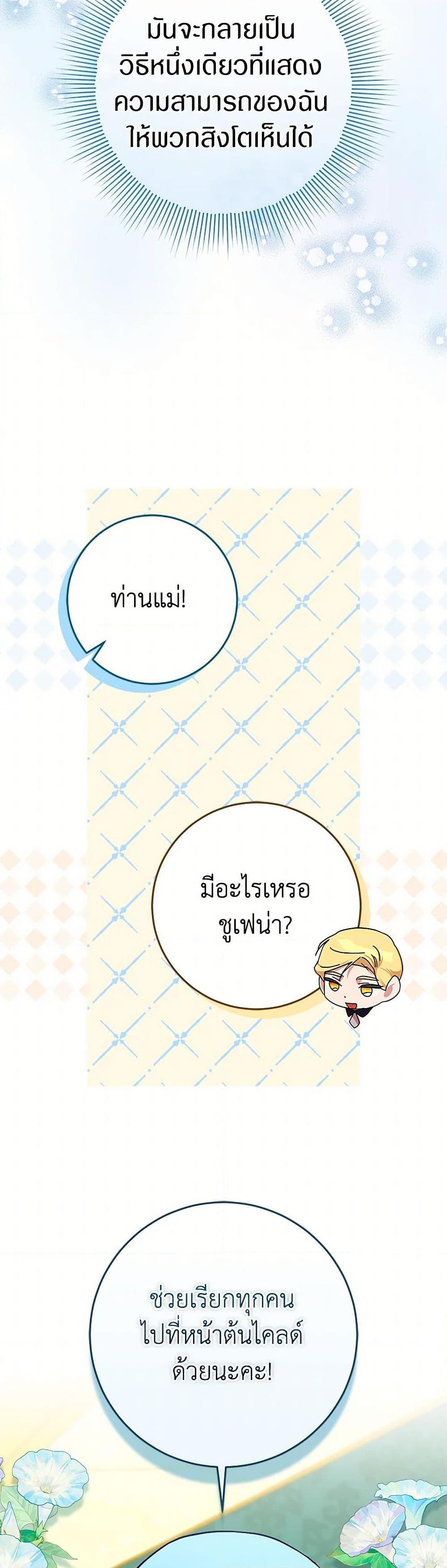 Manga-lc-com อ่านมังงะ อ่านการ์ตูน ออนไลน์ ฟรี Lady Blue Bird of the White Lion Family ตอนที่ 1 2 3 4 5 6 7 8 9 10 11 12 13 14 ฟรี ไม่มีโฆษณา Manga-lc - อ่าน มังงะ อ่าน การ์ตูน ออนไลน์ อ่านมังงะ ฟรี