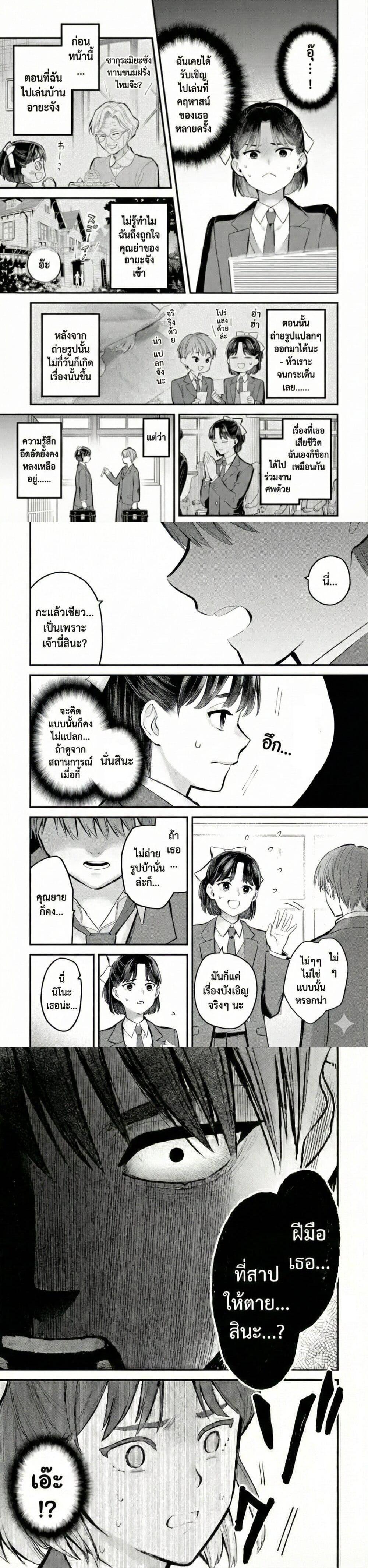 Manga-lc-com อ่านมังงะ อ่านการ์ตูน ออนไลน์ ฟรี PARANORMASIGHT  FILE 25 Psychic Girl Mio Kurosuzu’s Fateful Encounter ตอนที่ 1 2 3 4 5 6 7 8 9 10 11 12 13 14 ฟรี ไม่มีโฆษณา Manga-lc - อ่าน มังงะ อ่าน การ์ตูน ออนไลน์ อ่านมังงะ ฟรี