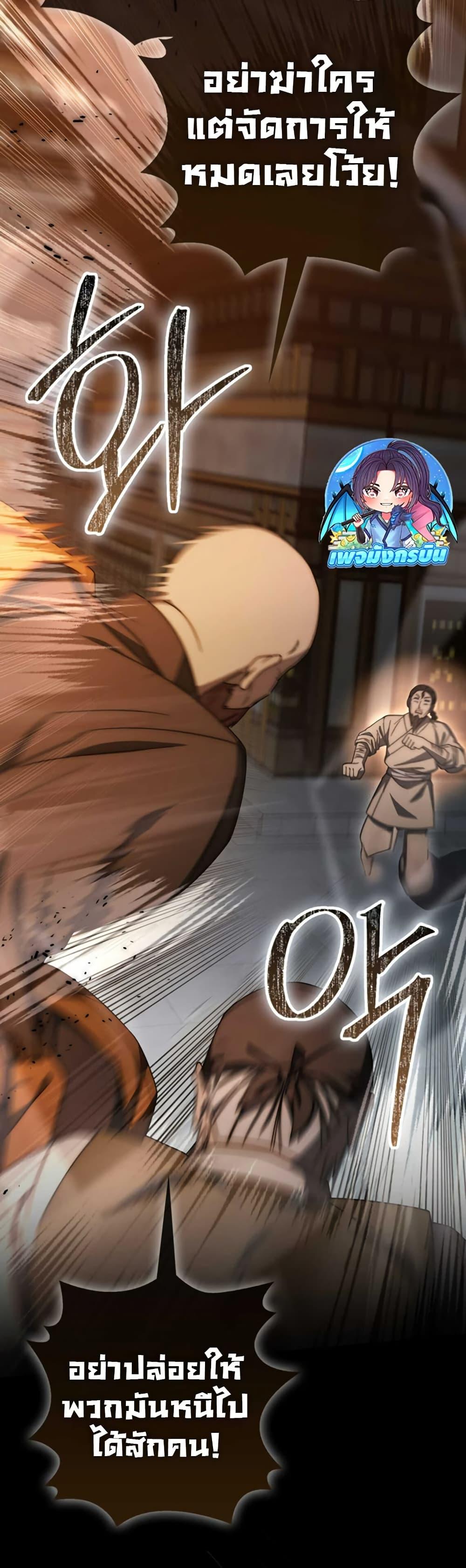 Manga-lc-com อ่านมังงะ อ่านการ์ตูน ออนไลน์ ฟรี Sword God Dragon ตอนที่ 1 2 3 4 5 6 7 8 9 10 11 12 13 14 ฟรี ไม่มีโฆษณา Manga-lc - อ่าน มังงะ อ่าน การ์ตูน ออนไลน์ อ่านมังงะ ฟรี