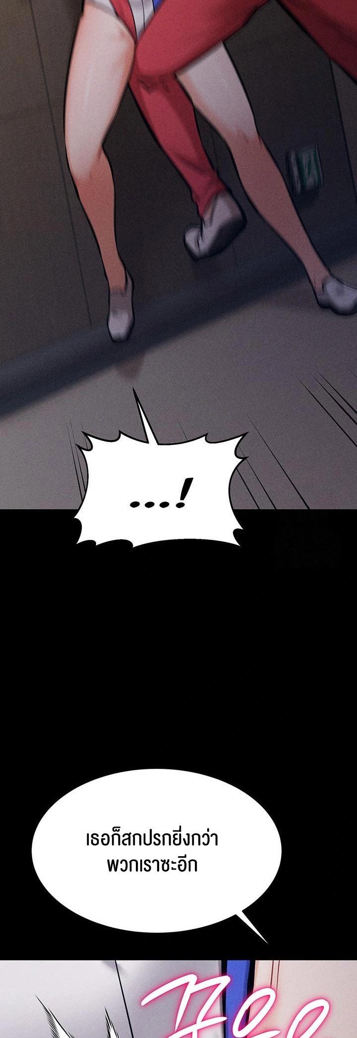 Doujin-Lc- อ่าน โดจิน มังฮวา เกาหลี ญี่ปุ่น จีน แปลไทย Athletes Village The Trap ตอนที่ 1 2 3 4 5 6 7 8 9 10 11 12 13 14 ฟรี ไม่มีโฆษณา อ่าน โดจิน Manhwa เกาหลี ญี่ปุ่น จีน เรามีครบ คัดมาให้เน้นๆ โดจิน 18+ รับประกันความฟินโดย  Doujin Lc