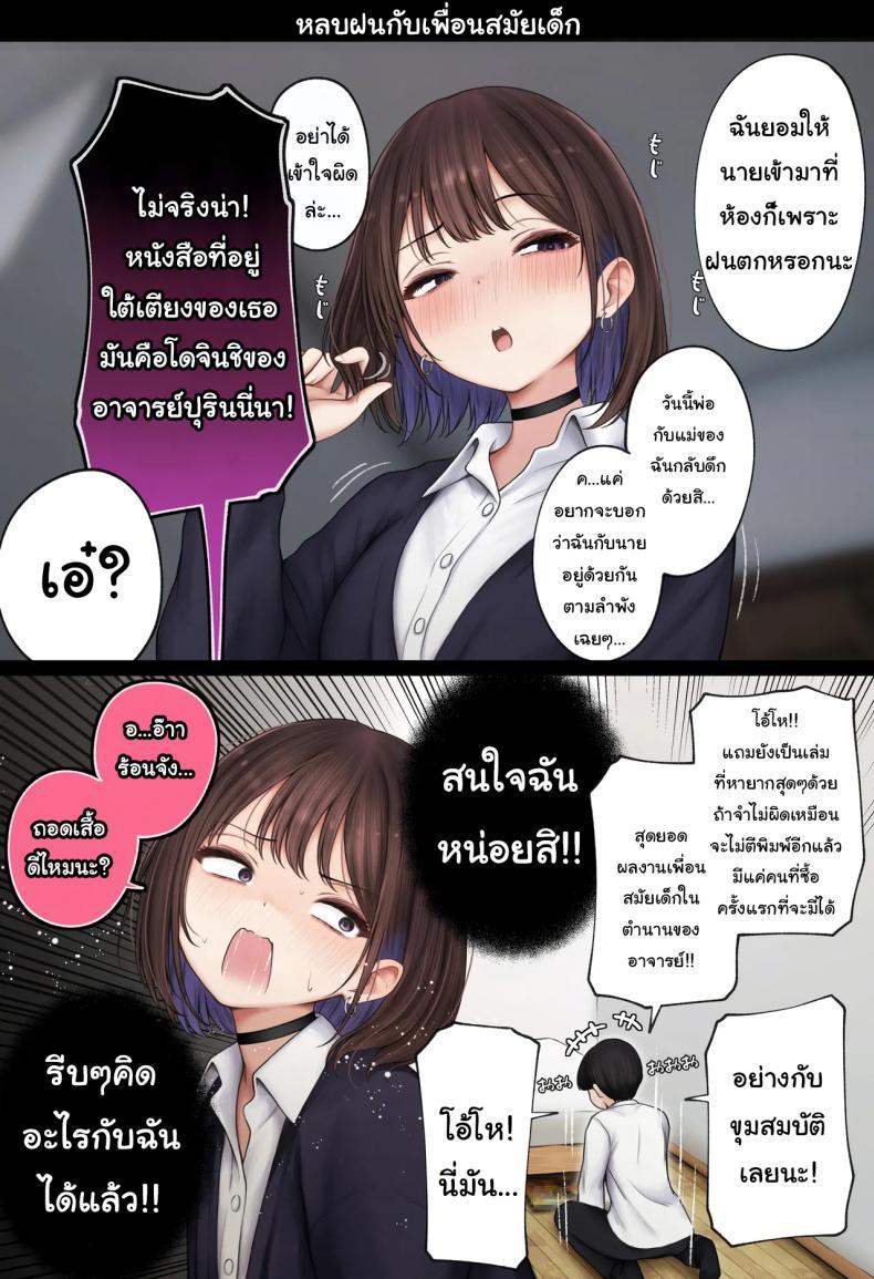 Doujin-Lc- อ่าน โดจิน มังฮวา เกาหลี ญี่ปุ่น จีน แปลไทย หอพักกลายเป็นห้องเชือด [SigMart (SigMa)] Boku no Heya ga Osananajimi Gal no Yaribeya ni Natta Hanashi ตอนที่ 1 2 3 4 5 6 7 8 9 10 11 12 13 14 ฟรี ไม่มีโฆษณา อ่าน โดจิน Manhwa เกาหลี ญี่ปุ่น จีน เรามีครบ คัดมาให้เน้นๆ โดจิน 18+ รับประกันความฟินโดย  Doujin Lc