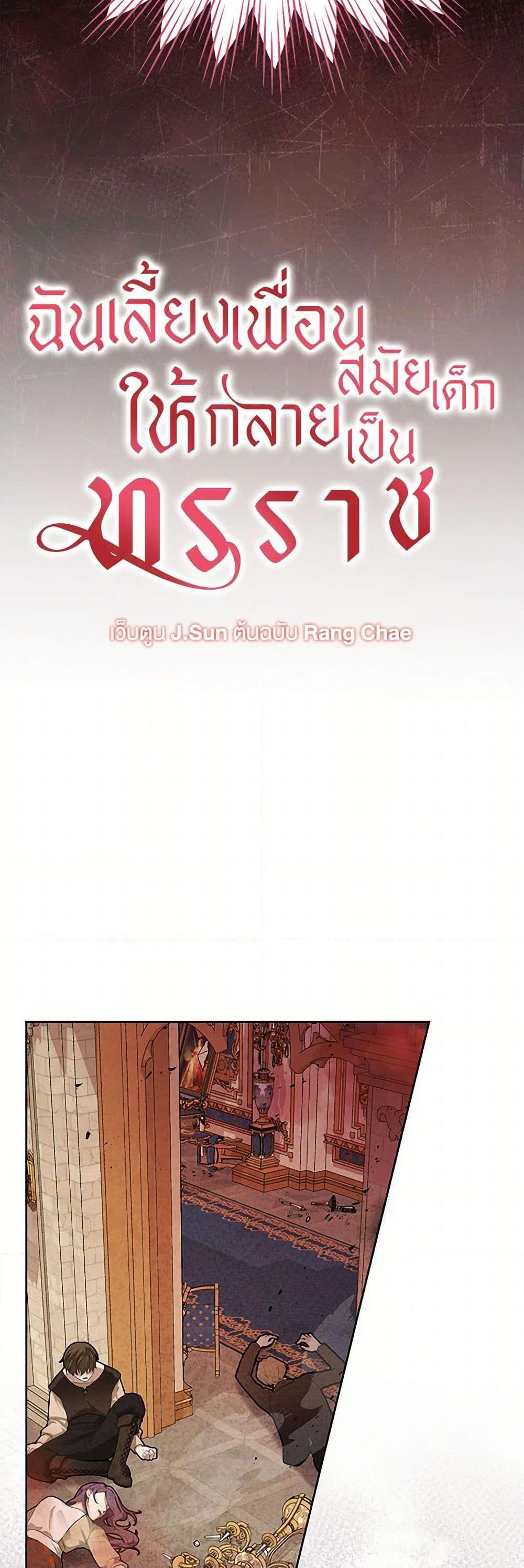 Manga-lc-com อ่านมังงะ อ่านการ์ตูน ออนไลน์ ฟรี My BFF is a Tyrant in Training ตอนที่ 1 2 3 4 5 6 7 8 9 10 11 12 13 14 ฟรี ไม่มีโฆษณา Manga-lc - อ่าน มังงะ อ่าน การ์ตูน ออนไลน์ อ่านมังงะ ฟรี