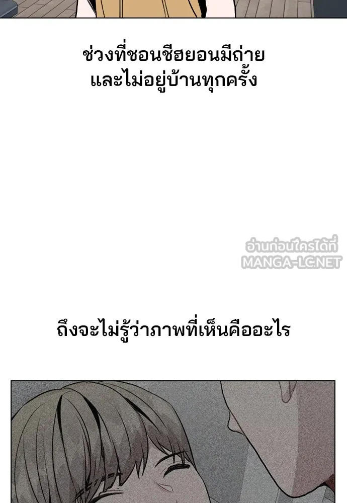 รักผิดแผน ตอนที่ 41 รูปที่ 66