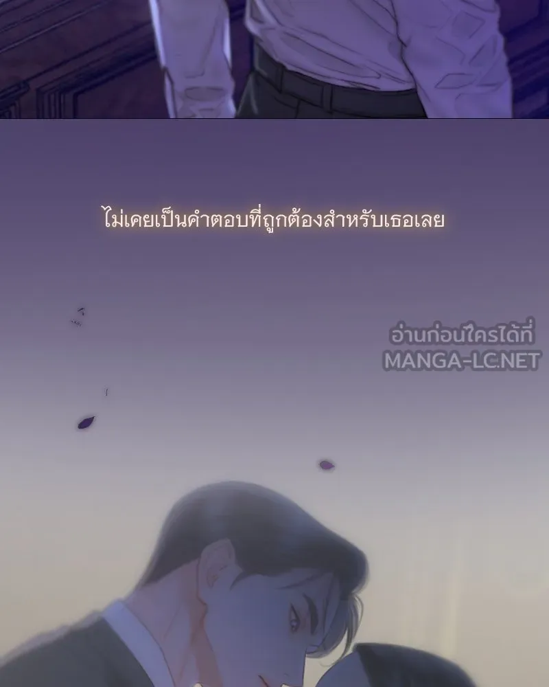 เซเรน่า ตอนที่ 135 รูปที่ 72