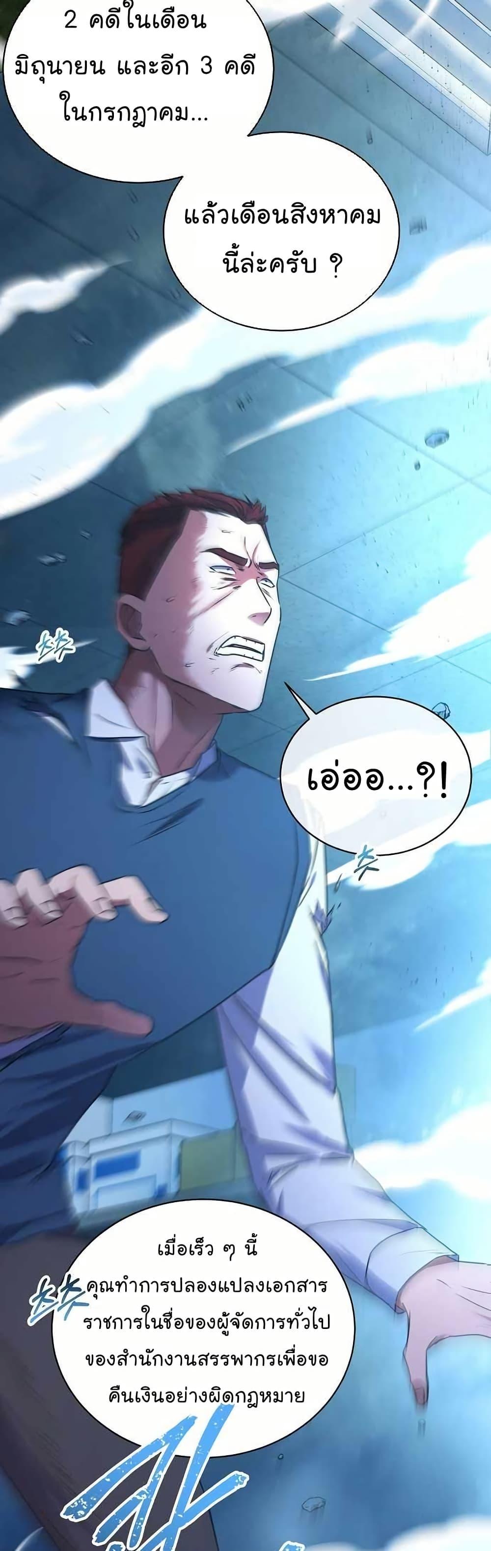 Manga-lc-com อ่านมังงะ อ่านการ์ตูน ออนไลน์ ฟรี National Tax Service Thug ตอนที่ 1 2 3 4 5 6 7 8 9 10 11 12 13 14 ฟรี ไม่มีโฆษณา Manga-lc - อ่าน มังงะ อ่าน การ์ตูน ออนไลน์ อ่านมังงะ ฟรี