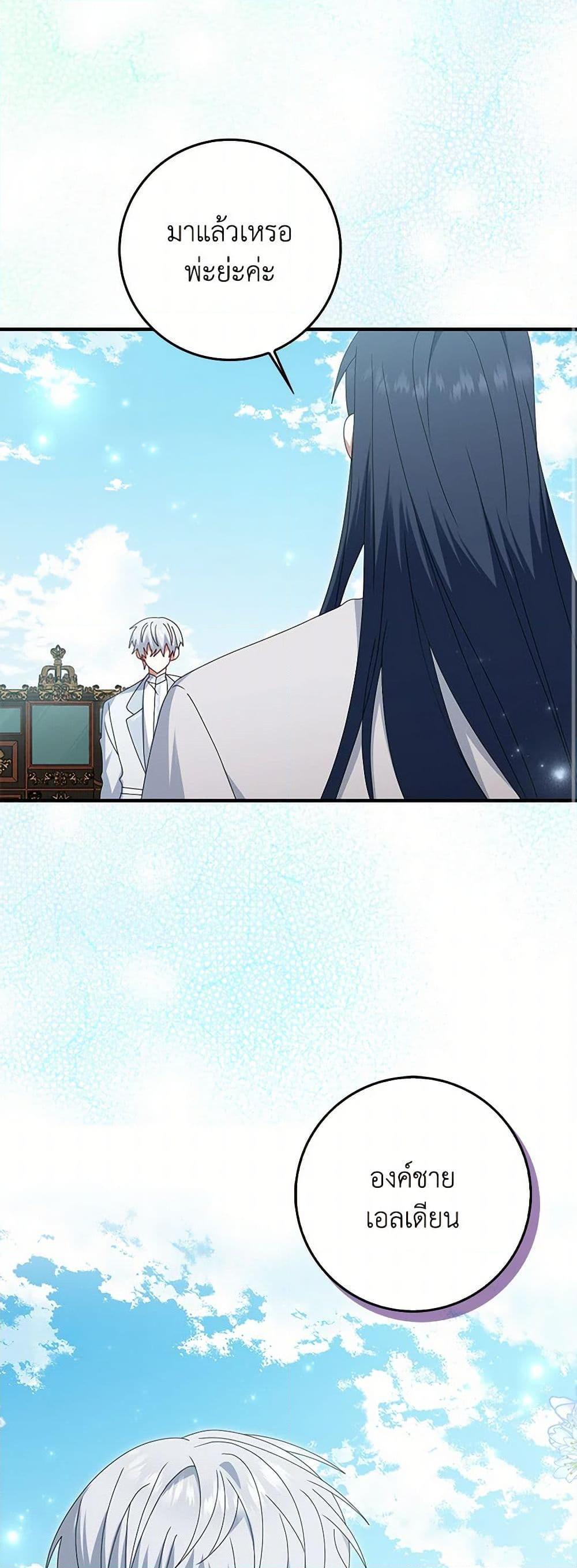 Manga-lc-com อ่านมังงะ อ่านการ์ตูน ออนไลน์ ฟรี That Fishery, I’ll take it ตอนที่ 1 2 3 4 5 6 7 8 9 10 11 12 13 14 ฟรี ไม่มีโฆษณา Manga-lc - อ่าน มังงะ อ่าน การ์ตูน ออนไลน์ อ่านมังงะ ฟรี