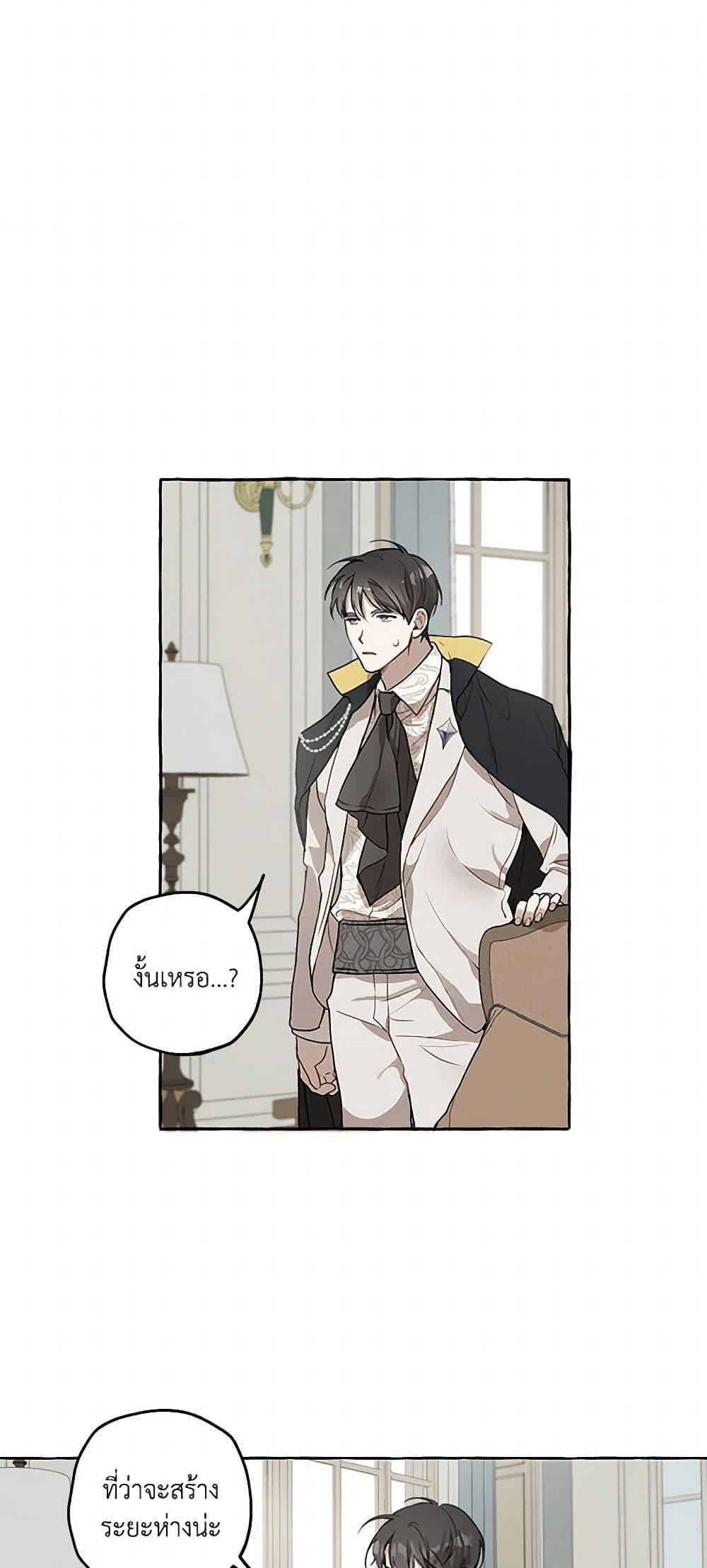 Manga-lc-com อ่านมังงะ อ่านการ์ตูน ออนไลน์ ฟรี It Was All a Mistake ตอนที่ 1 2 3 4 5 6 7 8 9 10 11 12 13 14 ฟรี ไม่มีโฆษณา Manga-lc - อ่าน มังงะ อ่าน การ์ตูน ออนไลน์ อ่านมังงะ ฟรี