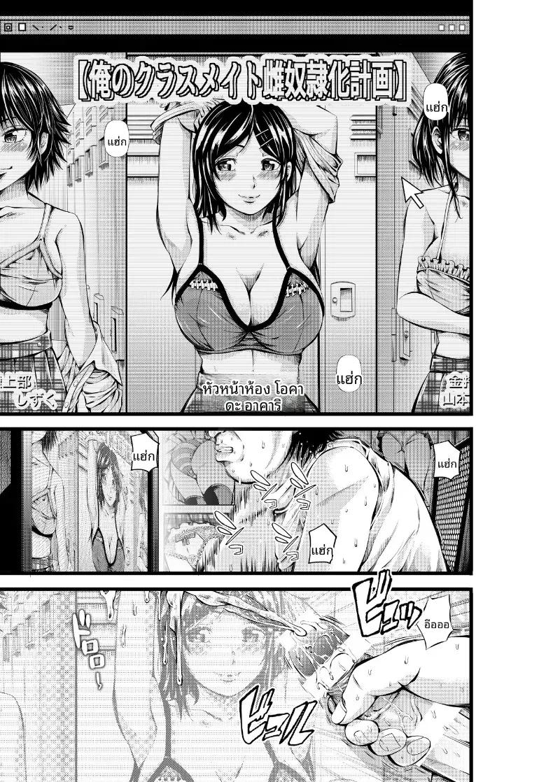 Doujin-Lc- อ่าน โดจิน มังฮวา เกาหลี ญี่ปุ่น จีน แปลไทย เเค่มีเงินก็ทำได้ (Akiha) ตอนที่ 1 2 3 4 5 6 7 8 9 10 11 12 13 14 ฟรี ไม่มีโฆษณา อ่าน โดจิน Manhwa เกาหลี ญี่ปุ่น จีน เรามีครบ คัดมาให้เน้นๆ โดจิน 18+ รับประกันความฟินโดย  Doujin Lc