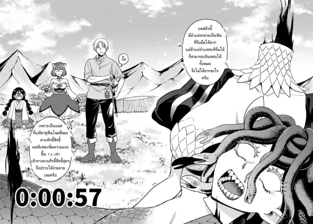 Manga-lc-com อ่านมังงะ อ่านการ์ตูน ออนไลน์ ฟรี RTA Sousha wa Game Sekai kara Kaerarenai ตอนที่ 1 2 3 4 5 6 7 8 9 10 11 12 13 14 ฟรี ไม่มีโฆษณา Manga-lc - อ่าน มังงะ อ่าน การ์ตูน ออนไลน์ อ่านมังงะ ฟรี