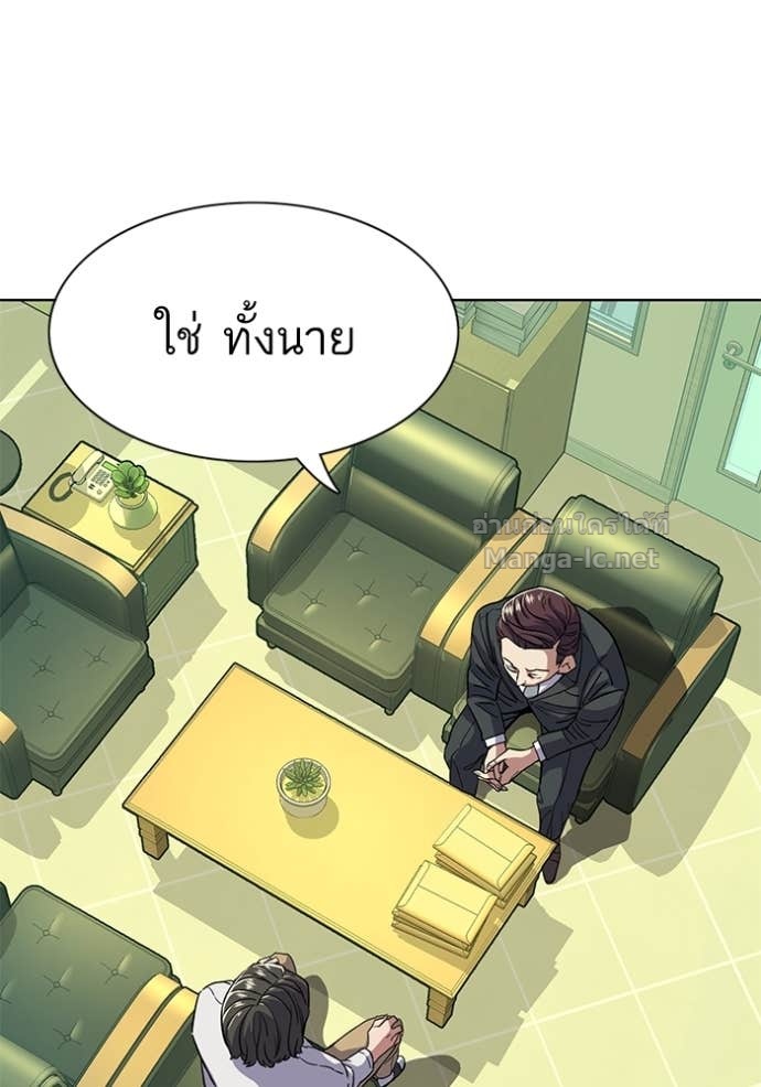 Doujin-Lc- อ่าน โดจิน มังฮวา เกาหลี ญี่ปุ่น จีน แปลไทย Reborn Rich ตอนที่ 1 2 3 4 5 6 7 8 9 10 11 12 13 14 ฟรี ไม่มีโฆษณา อ่าน โดจิน Manhwa เกาหลี ญี่ปุ่น จีน เรามีครบ คัดมาให้เน้นๆ โดจิน 18+ รับประกันความฟินโดย Doujin Lc