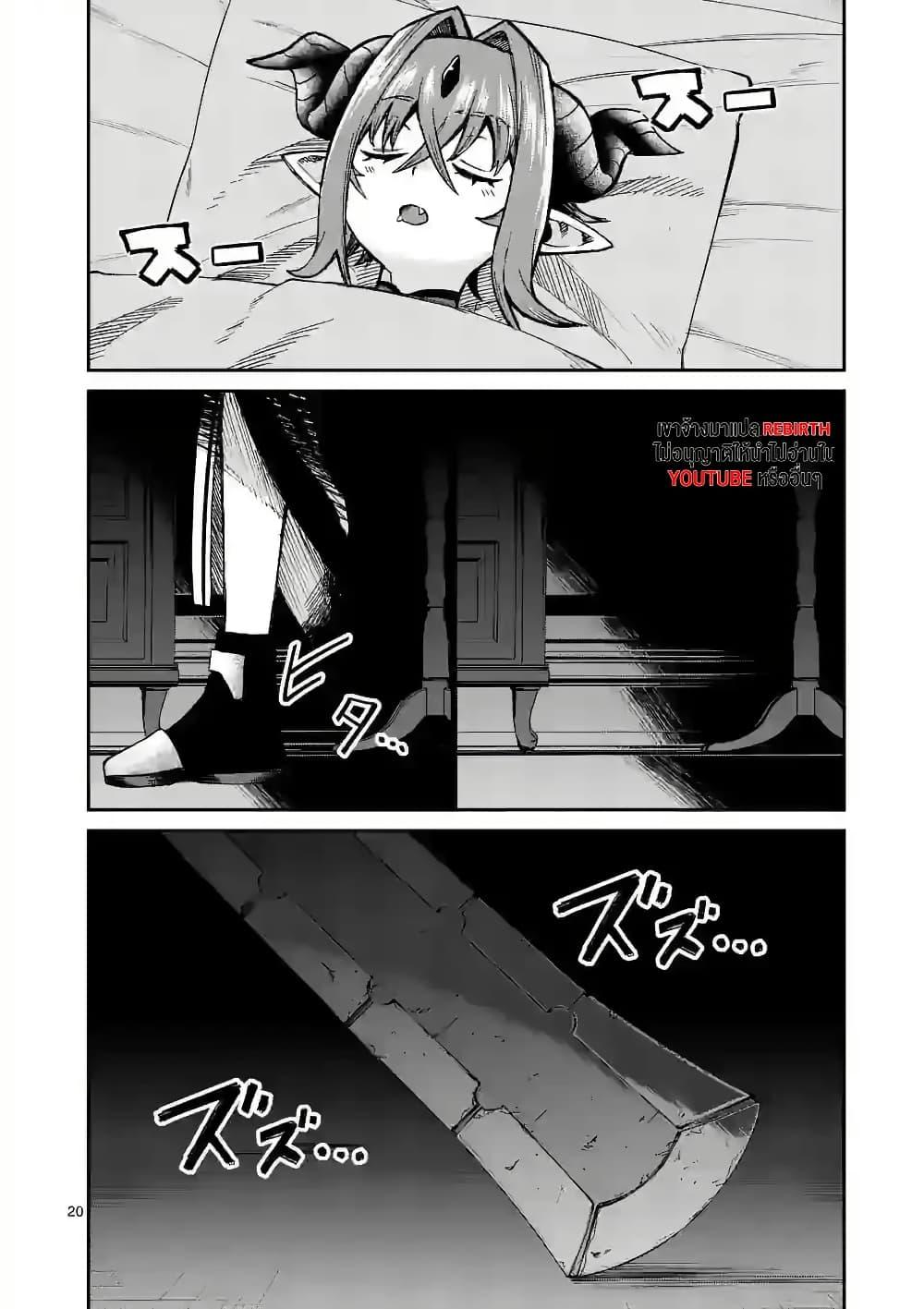 Manga-lc-com อ่านมังงะ อ่านการ์ตูน ออนไลน์ ฟรี Power-Hara Genkai Yuusha, Maougun kara Koutaiguu de Scout sareru – Yuusha Ranking 1-i na no ni Tedori ga Gomi sugite Seikatsu Dekimasen ตอนที่ 1 2 3 4 5 6 7 8 9 10 11 12 13 14 ฟรี ไม่มีโฆษณา Manga-lc - อ่าน มังงะ อ่าน การ์ตูน ออนไลน์ อ่านมังงะ ฟรี