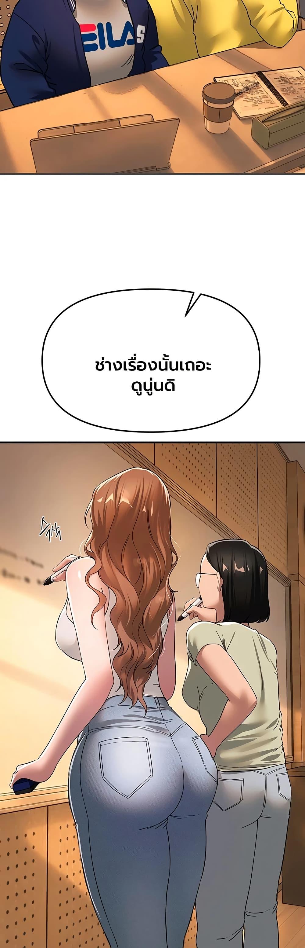 Doujin-Lc- อ่าน โดจิน มังฮวา เกาหลี ญี่ปุ่น จีน แปลไทย Beautiful Days ตอนที่ 1 2 3 4 5 6 7 8 9 10 11 12 13 14 ฟรี ไม่มีโฆษณา อ่าน โดจิน Manhwa เกาหลี ญี่ปุ่น จีน เรามีครบ คัดมาให้เน้นๆ โดจิน 18+ รับประกันความฟินโดย  Doujin Lc