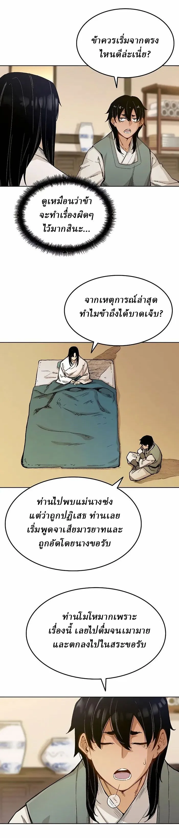 Manga-lc-com อ่านมังงะ อ่านการ์ตูน ออนไลน์ ฟรี Reborn As The Heavenly Demon ตอนที่ 1 2 3 4 5 6 7 8 9 10 11 12 13 14 ฟรี ไม่มีโฆษณา Manga-lc - อ่าน มังงะ อ่าน การ์ตูน ออนไลน์ อ่านมังงะ ฟรี