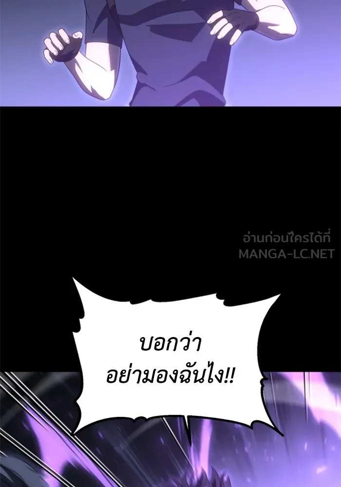 อดีตบอสหอคอย ตอนที่ 98 รูปที่ 156