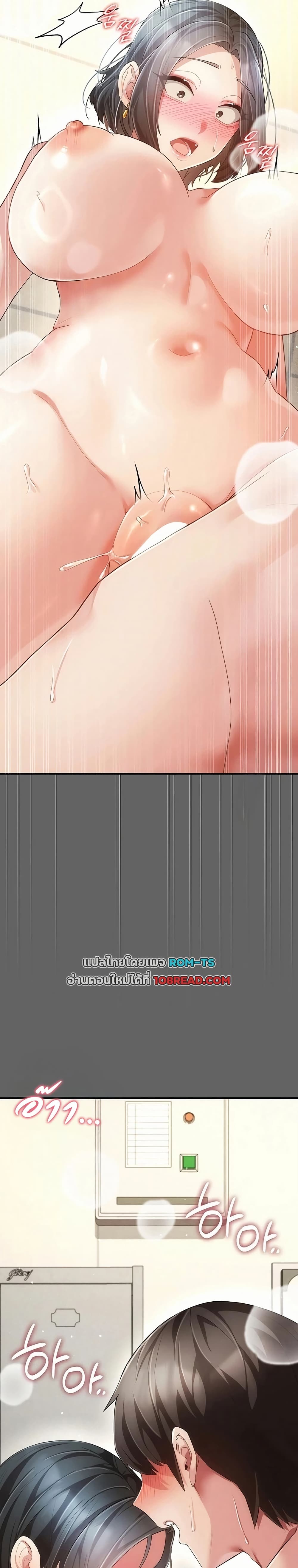 Doujin-Lc- อ่าน โดจิน มังฮวา เกาหลี ญี่ปุ่น จีน แปลไทย Perverted Pure Love สัมผัสลับ รักต้องห้าม ตอนที่ 1 2 3 4 5 6 7 8 9 10 11 12 13 14 ฟรี ไม่มีโฆษณา อ่าน โดจิน Manhwa เกาหลี ญี่ปุ่น จีน เรามีครบ คัดมาให้เน้นๆ โดจิน 18+ รับประกันความฟินโดย  Doujin Lc