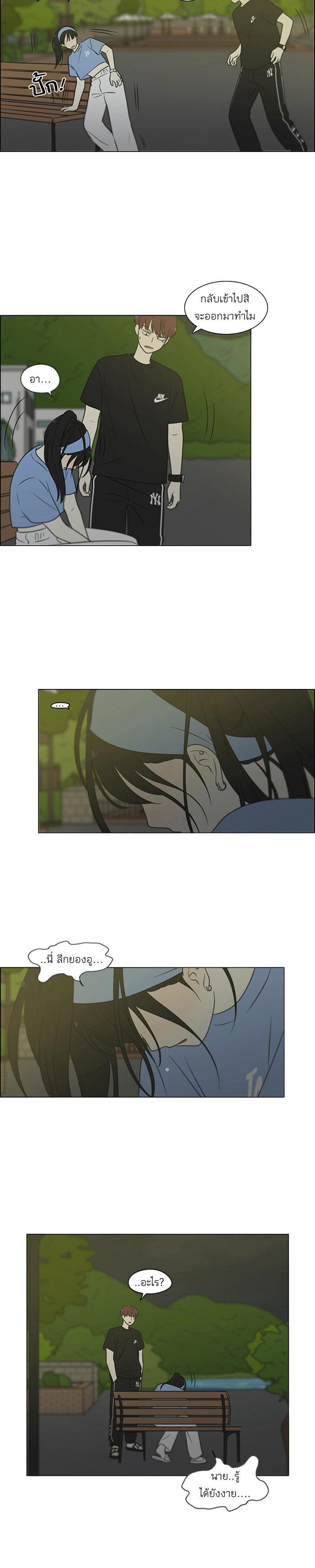 Manga-lc-com อ่านมังงะ อ่านการ์ตูน ออนไลน์ ฟรี Love Revolution รักนี้ต้องปฏิวัติ ตอนที่ 1 2 3 4 5 6 7 8 9 10 11 12 13 14 ฟรี ไม่มีโฆษณา Manga-lc - อ่าน มังงะ อ่าน การ์ตูน ออนไลน์ อ่านมังงะ ฟรี