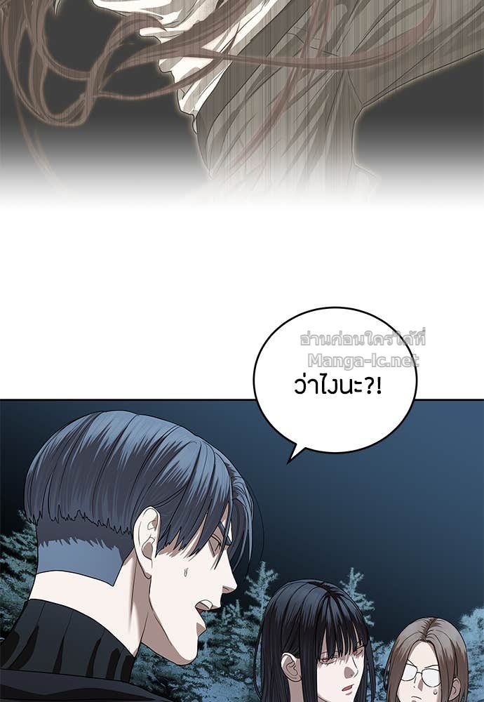 Doujin-Lc- อ่าน โดจิน มังฮวา เกาหลี ญี่ปุ่น จีน แปลไทย ข้าราชการพิเศษ ตอนที่ 1 2 3 4 5 6 7 8 9 10 11 12 13 14 ฟรี ไม่มีโฆษณา อ่าน โดจิน Manhwa เกาหลี ญี่ปุ่น จีน เรามีครบ คัดมาให้เน้นๆ โดจิน 18+ รับประกันความฟินโดย Doujin Lc