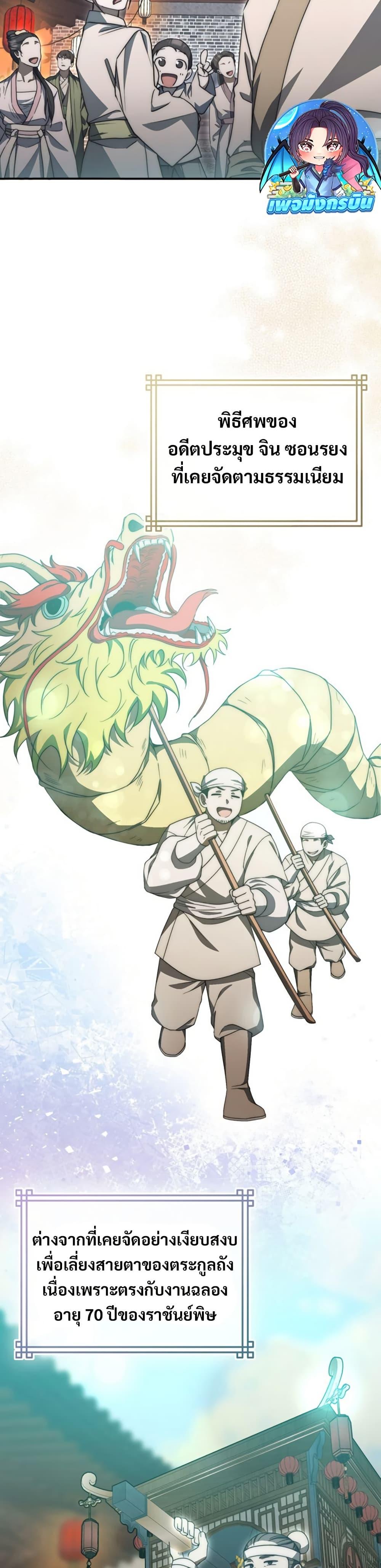 Manga-lc-com อ่านมังงะ อ่านการ์ตูน ออนไลน์ ฟรี Sword God Dragon ตอนที่ 1 2 3 4 5 6 7 8 9 10 11 12 13 14 ฟรี ไม่มีโฆษณา Manga-lc - อ่าน มังงะ อ่าน การ์ตูน ออนไลน์ อ่านมังงะ ฟรี