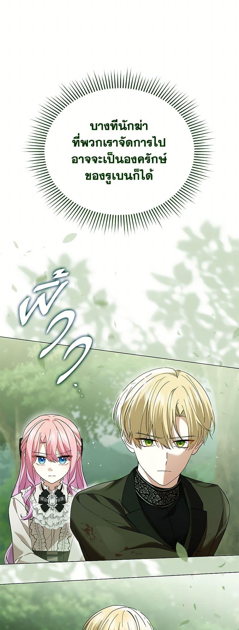 Manga-lc-com อ่านมังงะ อ่านการ์ตูน ออนไลน์ ฟรี The Little Princess Waits for the Breakup ตอนที่ 1 2 3 4 5 6 7 8 9 10 11 12 13 14 ฟรี ไม่มีโฆษณา Manga-lc - อ่าน มังงะ อ่าน การ์ตูน ออนไลน์ อ่านมังงะ ฟรี