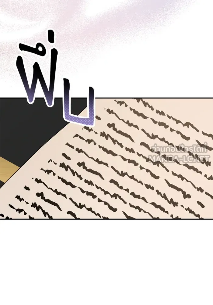 เกิดใหม่คราวนี้ ขอเป็นคนดีดูสักครั้ง ตอนที่ 39 รูปที่ 24