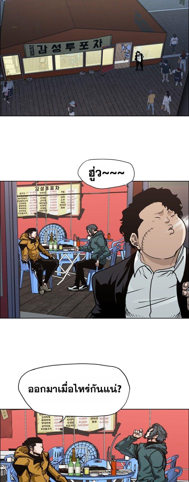 Manga-lc-com อ่านมังงะ อ่านการ์ตูน ออนไลน์ ฟรี Boss in School ตอนที่ 1 2 3 4 5 6 7 8 9 10 11 12 13 14 ฟรี ไม่มีโฆษณา Manga-lc - อ่าน มังงะ อ่าน การ์ตูน ออนไลน์ อ่านมังงะ ฟรี