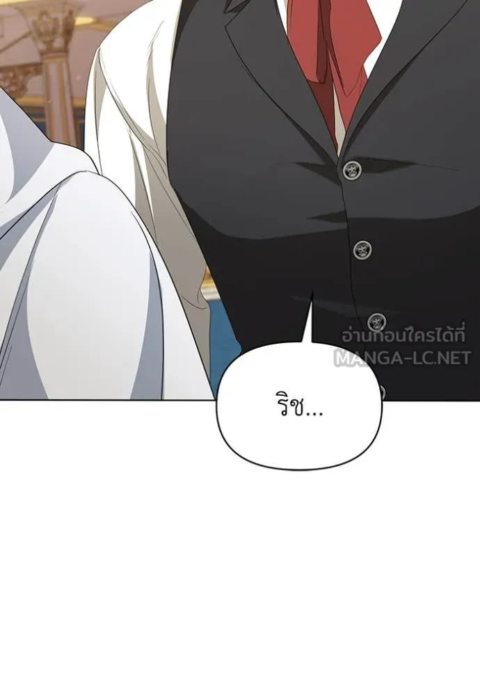 ชีวิตใหม่ในตระกูล ตอนที่ 76 รูปที่ 77