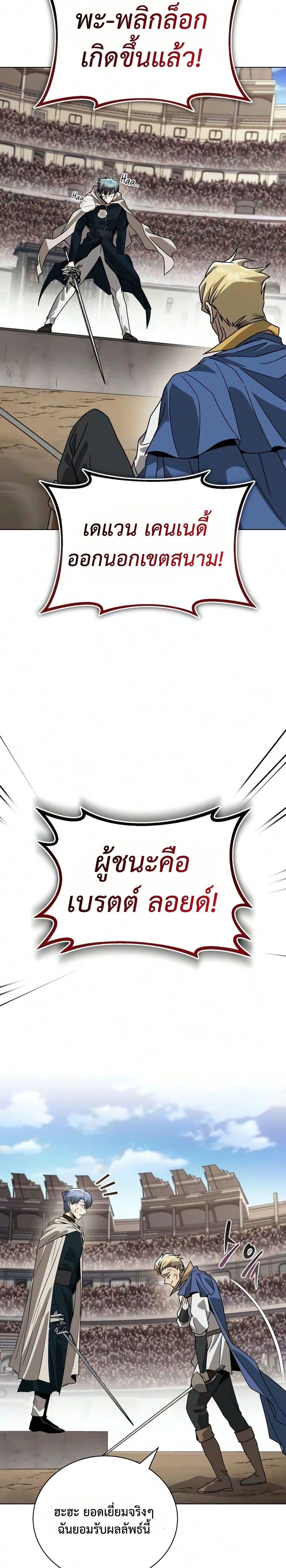Manga-lc-com อ่านมังงะ อ่านการ์ตูน ออนไลน์ ฟรี The Lazy Prince Becomes A Genius ตอนที่ 1 2 3 4 5 6 7 8 9 10 11 12 13 14 ฟรี ไม่มีโฆษณา Manga-lc - อ่าน มังงะ อ่าน การ์ตูน ออนไลน์ อ่านมังงะ ฟรี
