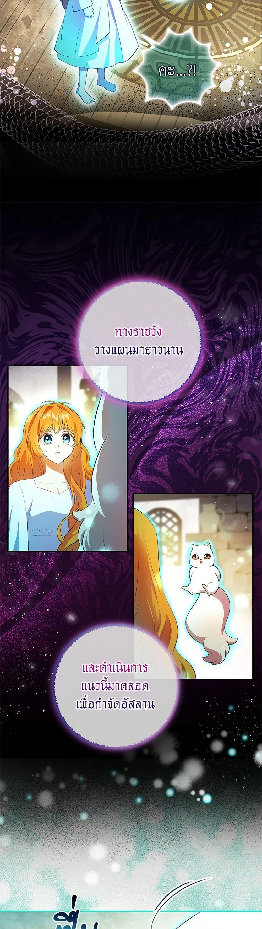 Manga-lc-com อ่านมังงะ อ่านการ์ตูน ออนไลน์ ฟรี Baby Squirrel Is Good at Everything ตอนที่ 1 2 3 4 5 6 7 8 9 10 11 12 13 14 ฟรี ไม่มีโฆษณา Manga-lc - อ่าน มังงะ อ่าน การ์ตูน ออนไลน์ อ่านมังงะ ฟรี