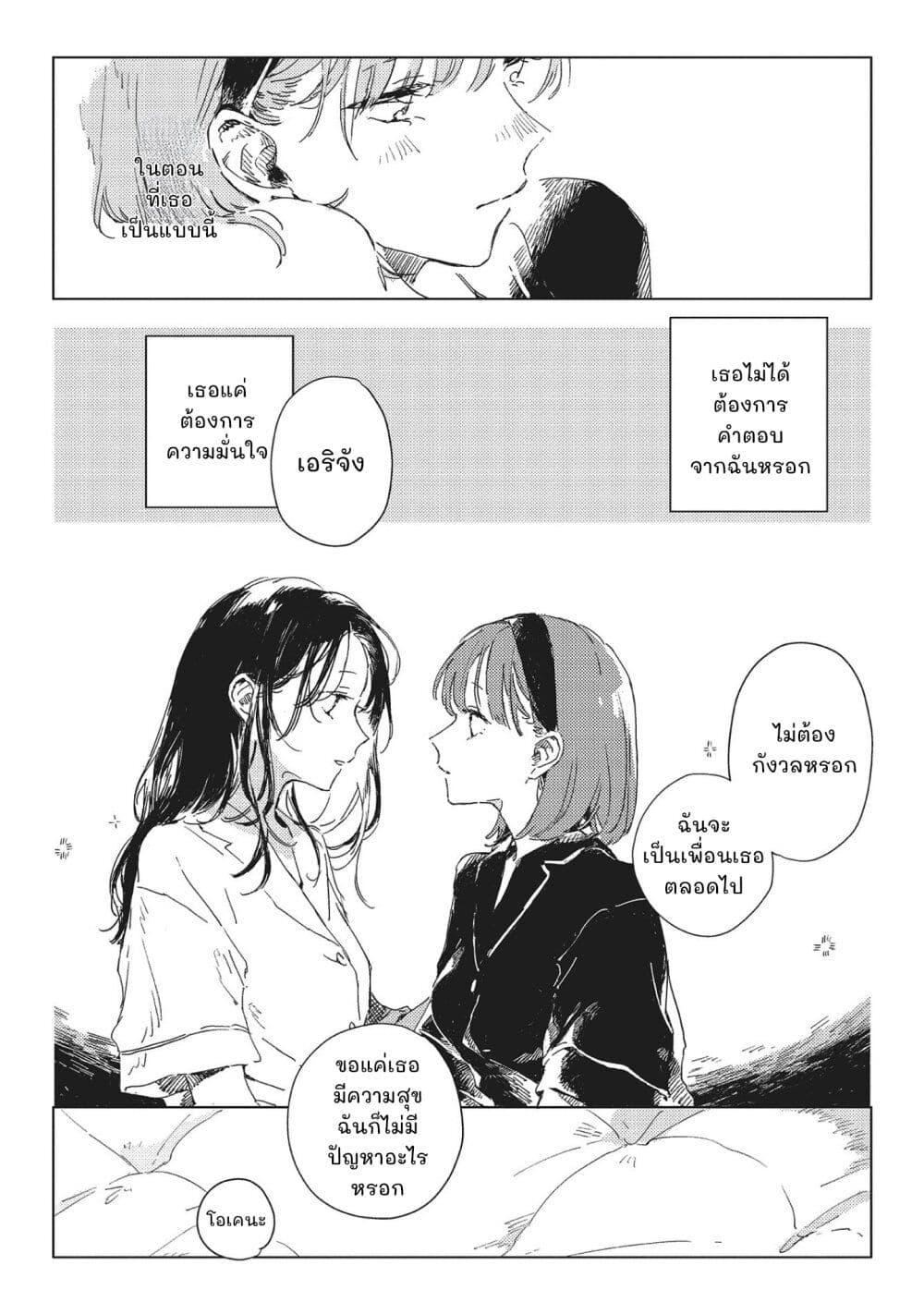 Manga-lc-com อ่านมังงะ อ่านการ์ตูน ออนไลน์ ฟรี Kono Koi wo Hoshi ni wa Negawanai ตอนที่ 1 2 3 4 5 6 7 8 9 10 11 12 13 14 ฟรี ไม่มีโฆษณา Manga-lc - อ่าน มังงะ อ่าน การ์ตูน ออนไลน์ อ่านมังงะ ฟรี