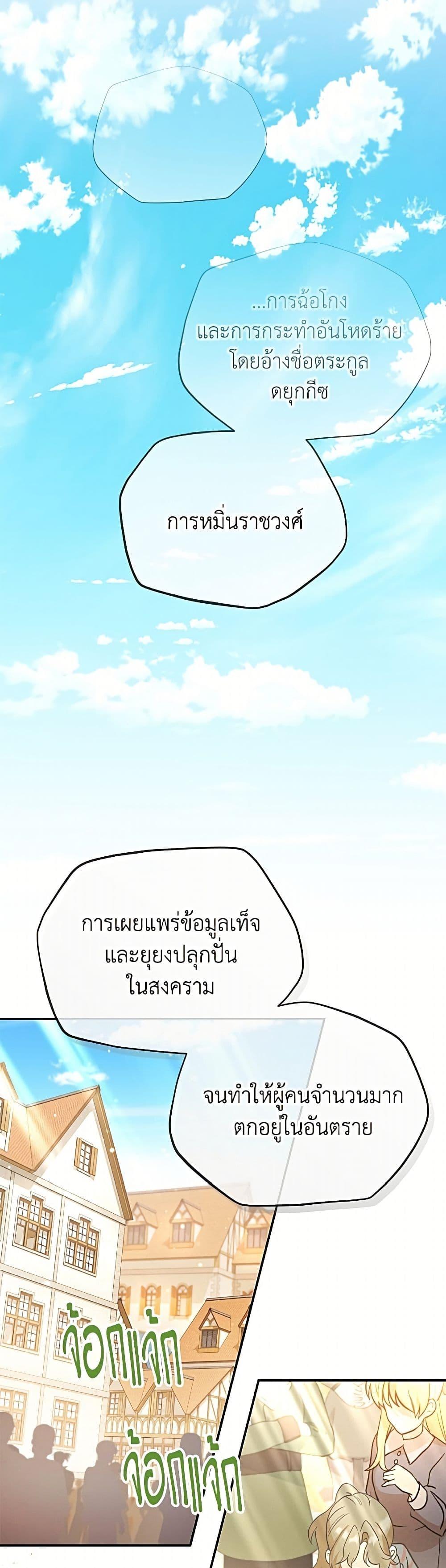 Manga-lc-com อ่านมังงะ อ่านการ์ตูน ออนไลน์ ฟรี The Soulless Duchess ตอนที่ 1 2 3 4 5 6 7 8 9 10 11 12 13 14 ฟรี ไม่มีโฆษณา Manga-lc - อ่าน มังงะ อ่าน การ์ตูน ออนไลน์ อ่านมังงะ ฟรี