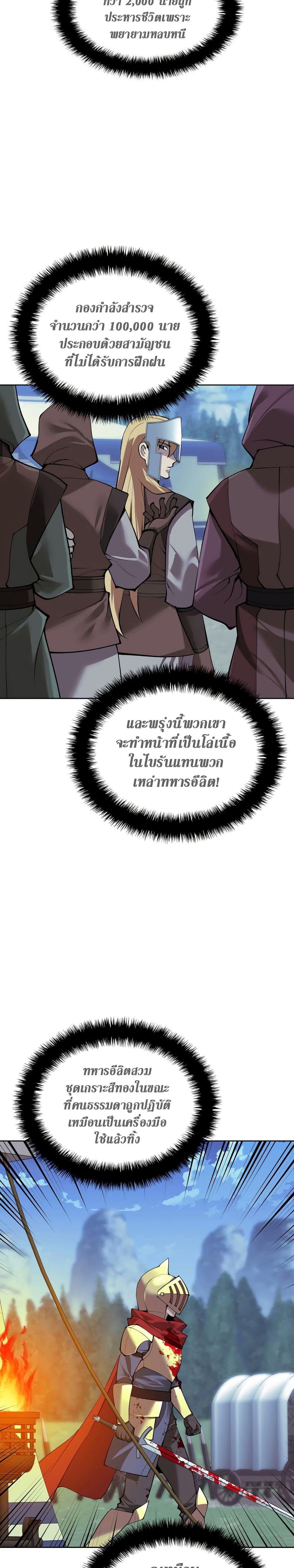 Manga-lc-com อ่านมังงะ อ่านการ์ตูน ออนไลน์ ฟรี Overgeared (Remake) ตอนที่ 1 2 3 4 5 6 7 8 9 10 11 12 13 14 ฟรี ไม่มีโฆษณา Manga-lc - อ่าน มังงะ อ่าน การ์ตูน ออนไลน์ อ่านมังงะ ฟรี