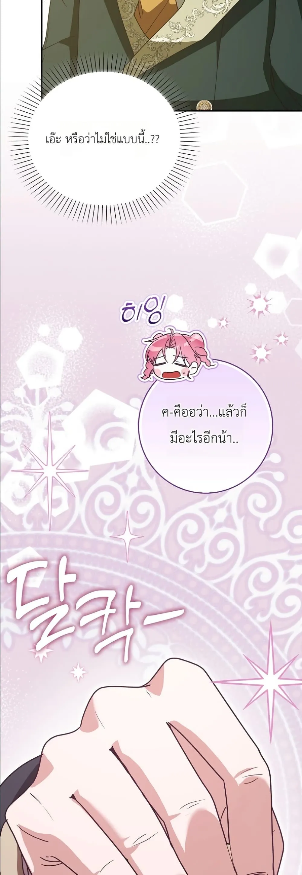 Manga-lc-com อ่านมังงะ อ่านการ์ตูน ออนไลน์ ฟรี I Will Save My Dad ตอนที่ 1 2 3 4 5 6 7 8 9 10 11 12 13 14 ฟรี ไม่มีโฆษณา Manga-lc - อ่าน มังงะ อ่าน การ์ตูน ออนไลน์ อ่านมังงะ ฟรี