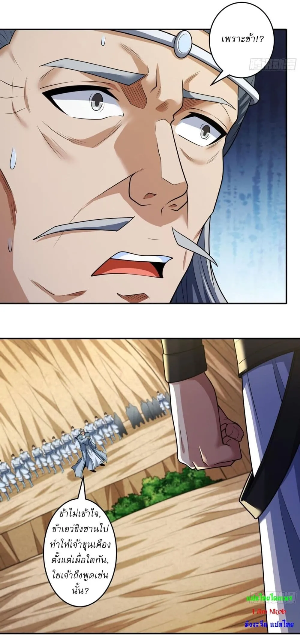 Manga-lc-com อ่านมังงะ อ่านการ์ตูน ออนไลน์ ฟรี God of Martial Arts ตอนที่ 1 2 3 4 5 6 7 8 9 10 11 12 13 14 ฟรี ไม่มีโฆษณา Manga-lc - อ่าน มังงะ อ่าน การ์ตูน ออนไลน์ อ่านมังงะ ฟรี