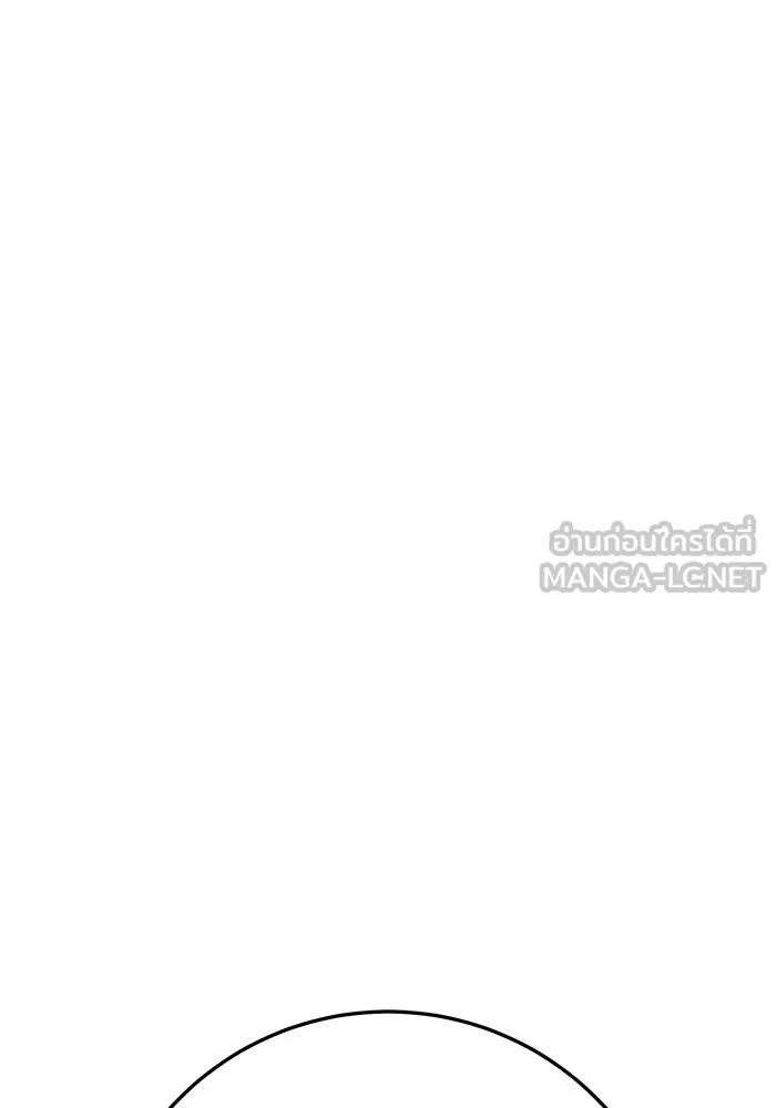 ดาบแห่งจักรพรรดิ ตอนที่ 8 รูปที่ 156