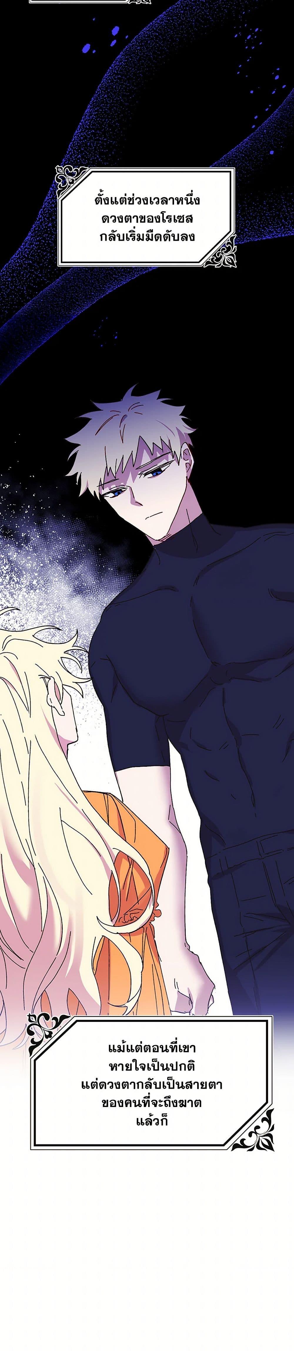 Manga-lc-com อ่านมังงะ อ่านการ์ตูน ออนไลน์ ฟรี The Princess Pretends to Be Crazy ตอนที่ 1 2 3 4 5 6 7 8 9 10 11 12 13 14 ฟรี ไม่มีโฆษณา Manga-lc - อ่าน มังงะ อ่าน การ์ตูน ออนไลน์ อ่านมังงะ ฟรี