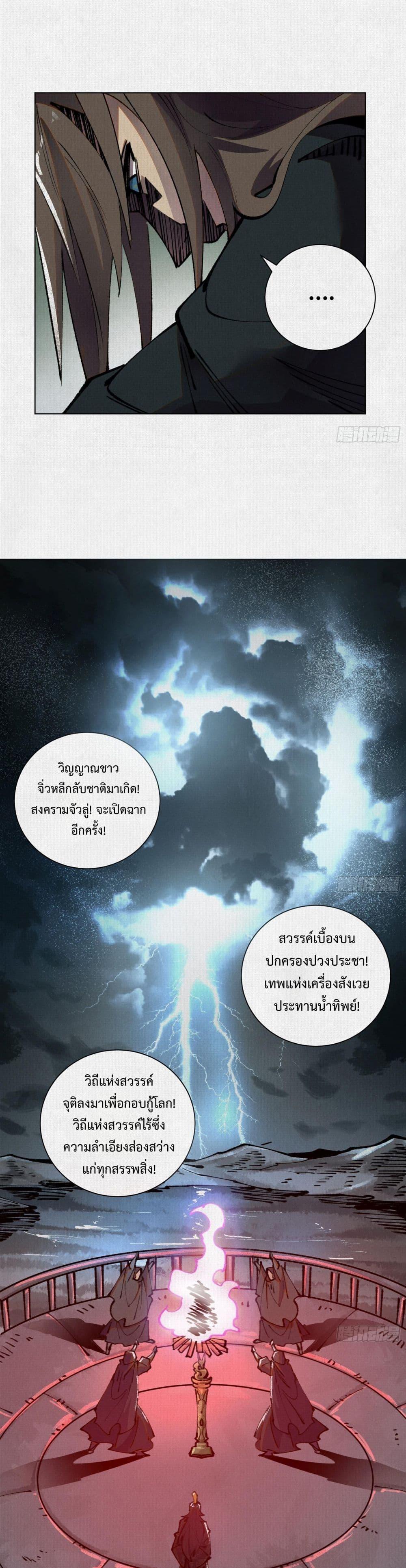 Manga-lc-com อ่านมังงะ อ่านการ์ตูน ออนไลน์ ฟรี Soul of Chi You ตอนที่ 1 2 3 4 5 6 7 8 9 10 11 12 13 14 ฟรี ไม่มีโฆษณา Manga-lc - อ่าน มังงะ อ่าน การ์ตูน ออนไลน์ อ่านมังงะ ฟรี