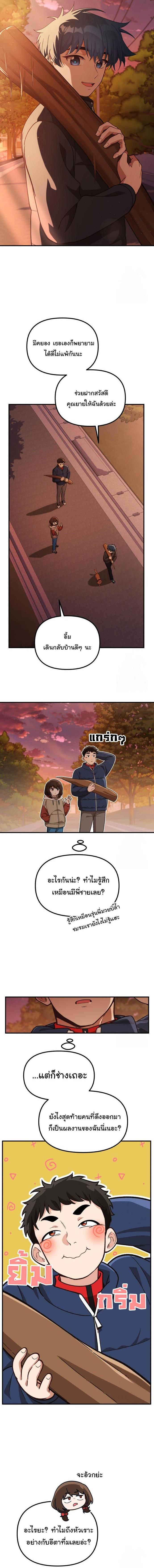 Manga-lc-com อ่านมังงะ อ่านการ์ตูน ออนไลน์ ฟรี The Genius Wants to be Ordinary! ตอนที่ 1 2 3 4 5 6 7 8 9 10 11 12 13 14 ฟรี ไม่มีโฆษณา Manga-lc - อ่าน มังงะ อ่าน การ์ตูน ออนไลน์ อ่านมังงะ ฟรี