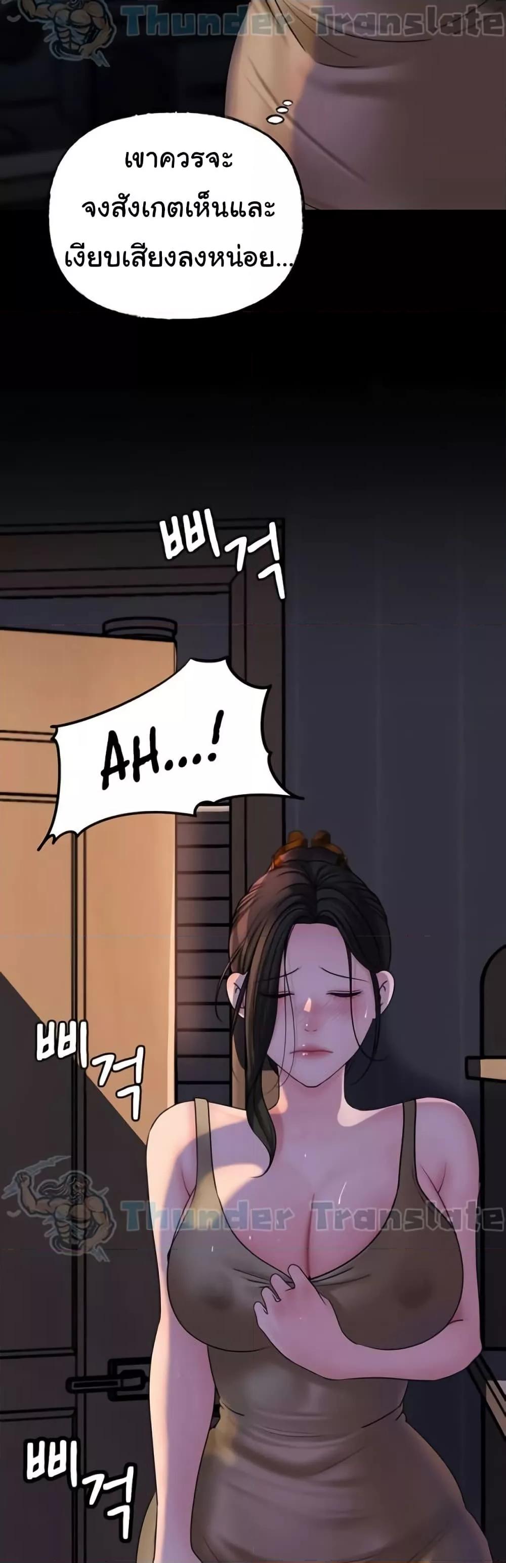 Doujin-Lc- อ่าน โดจิน มังฮวา เกาหลี ญี่ปุ่น จีน แปลไทย Not the Daughter, but the Mother ตอนที่ 1 2 3 4 5 6 7 8 9 10 11 12 13 14 ฟรี ไม่มีโฆษณา อ่าน โดจิน Manhwa เกาหลี ญี่ปุ่น จีน เรามีครบ คัดมาให้เน้นๆ โดจิน 18+ รับประกันความฟินโดย  Doujin Lc