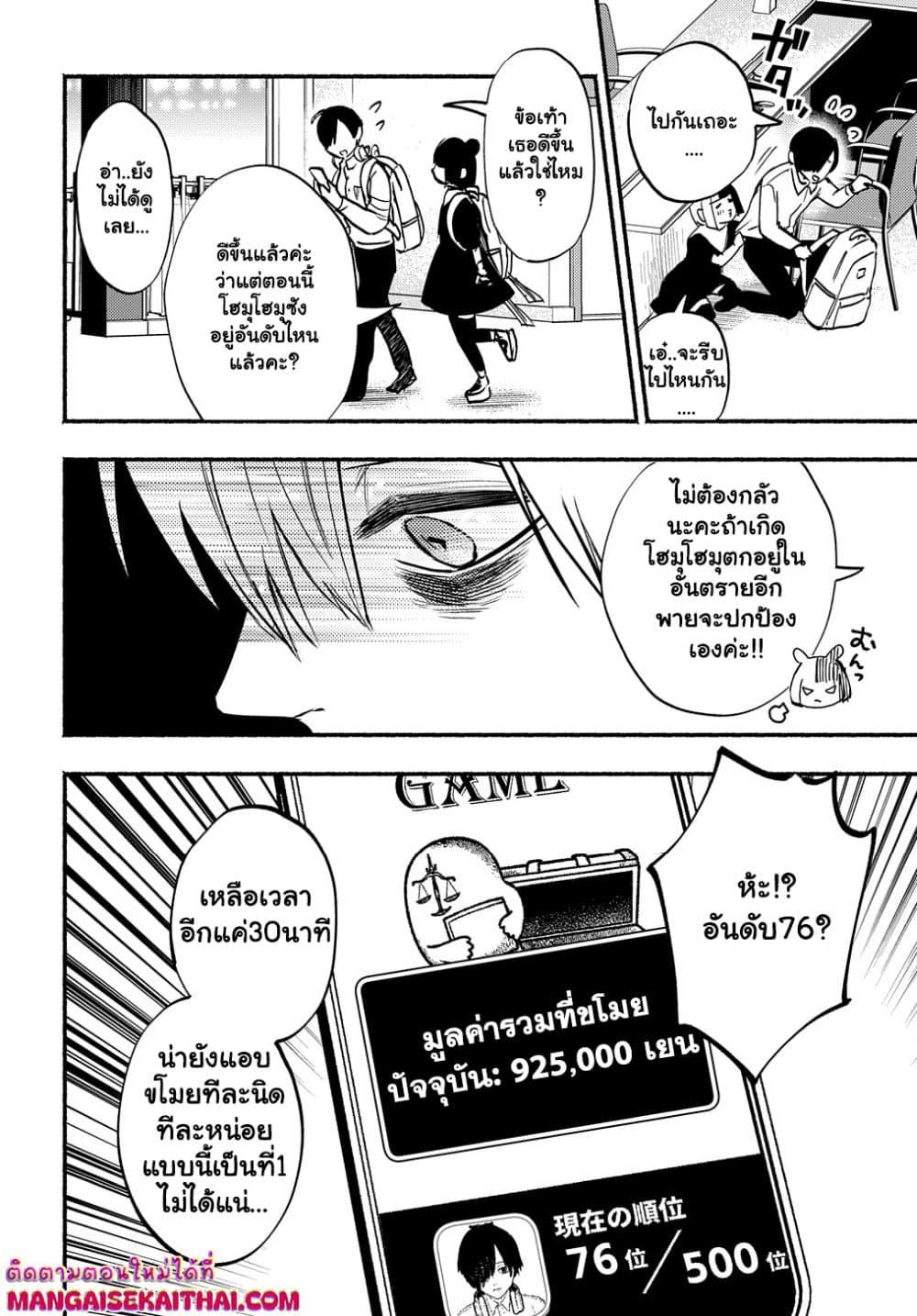 Manga-lc-com อ่านมังงะ อ่านการ์ตูน ออนไลน์ ฟรี Crime Game – Houritsu no Nai Sekai ตอนที่ 1 2 3 4 5 6 7 8 9 10 11 12 13 14 ฟรี ไม่มีโฆษณา Manga-lc - อ่าน มังงะ อ่าน การ์ตูน ออนไลน์ อ่านมังงะ ฟรี