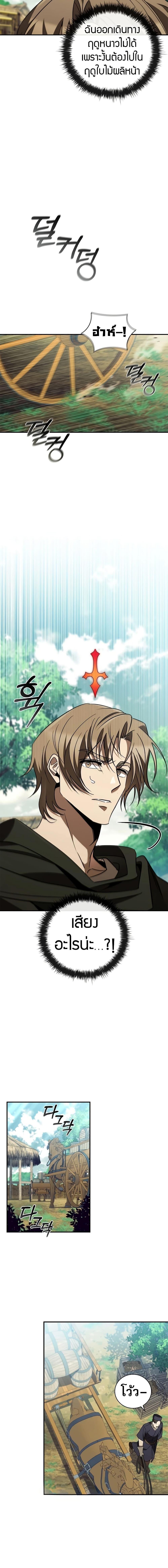 Manga-lc-com อ่านมังงะ อ่านการ์ตูน ออนไลน์ ฟรี Raising the Princess to Overcome Death ตอนที่ 1 2 3 4 5 6 7 8 9 10 11 12 13 14 ฟรี ไม่มีโฆษณา Manga-lc - อ่าน มังงะ อ่าน การ์ตูน ออนไลน์ อ่านมังงะ ฟรี