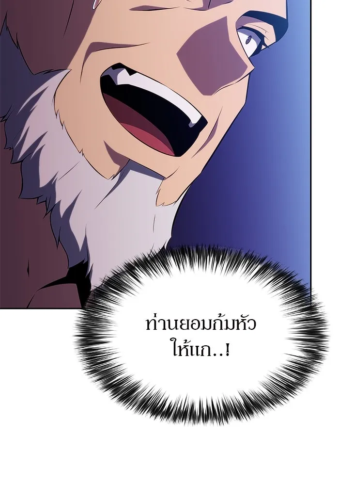 ผู้เล่นหน้าใหม่เลเวลแมกซ์ ตอนที่ 195 เพลงดาบ (2) รูปที่ 100