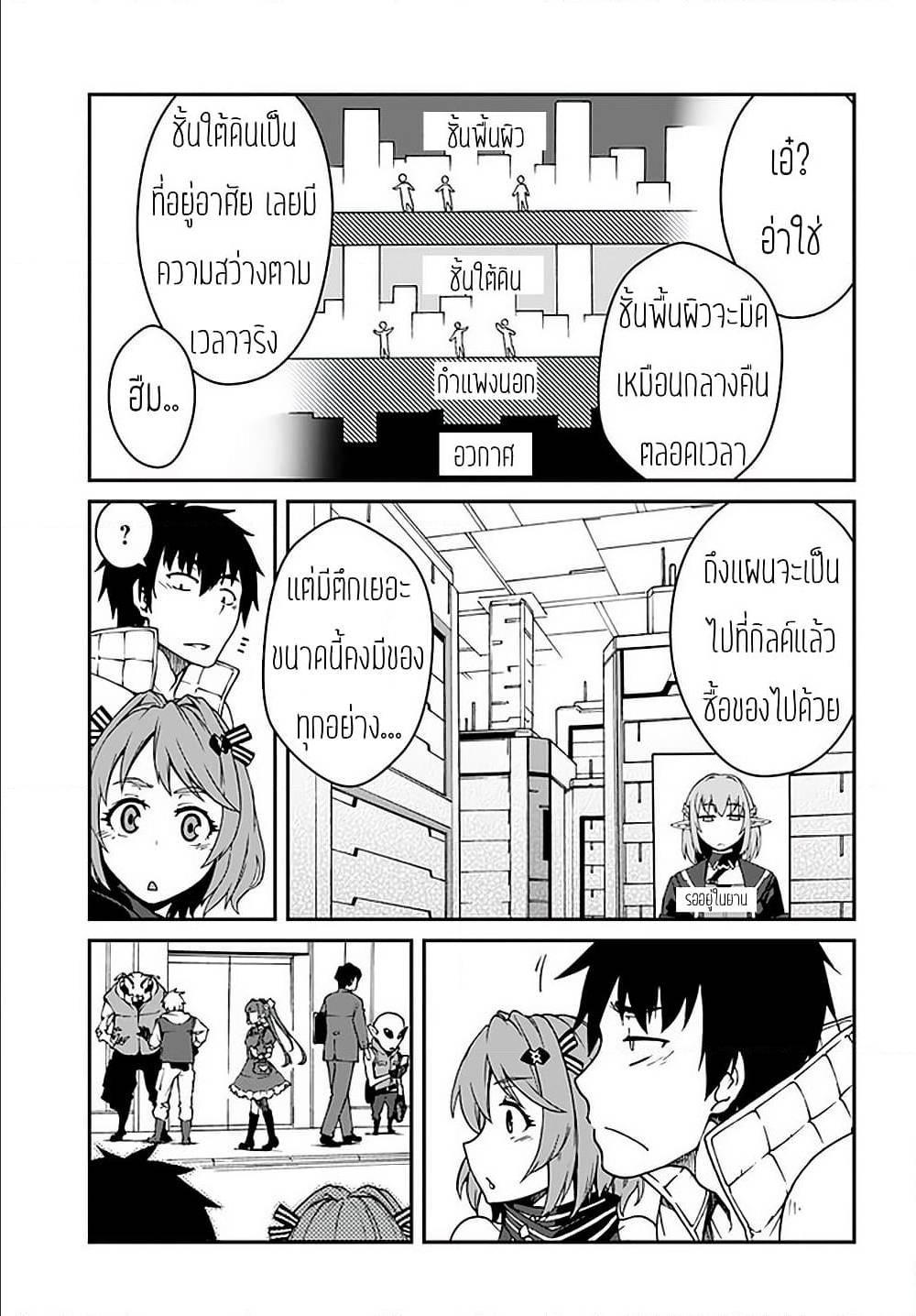 Manga-lc-com อ่านมังงะ อ่านการ์ตูน ออนไลน์ ฟรี Mezametara saikyou soubi to uchuusen-mochi datta no de, ikkodate mezashite youhei toshite jiyuu ni ikitai ตอนที่ 1 2 3 4 5 6 7 8 9 10 11 12 13 14 ฟรี ไม่มีโฆษณา Manga-lc - อ่าน มังงะ อ่าน การ์ตูน ออนไลน์ อ่านมังงะ ฟรี