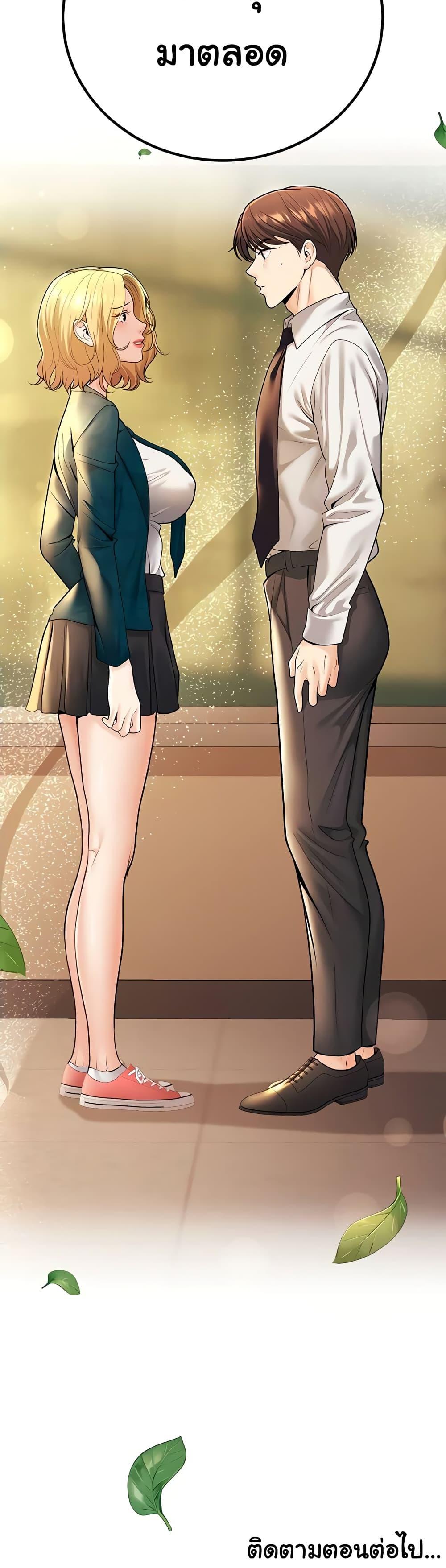 Doujin-Lc- อ่าน โดจิน มังฮวา เกาหลี ญี่ปุ่น จีน แปลไทย My Students Who Became Parents ตอนที่ 1 2 3 4 5 6 7 8 9 10 11 12 13 14 ฟรี ไม่มีโฆษณา อ่าน โดจิน Manhwa เกาหลี ญี่ปุ่น จีน เรามีครบ คัดมาให้เน้นๆ โดจิน 18+ รับประกันความฟินโดย  Doujin Lc
