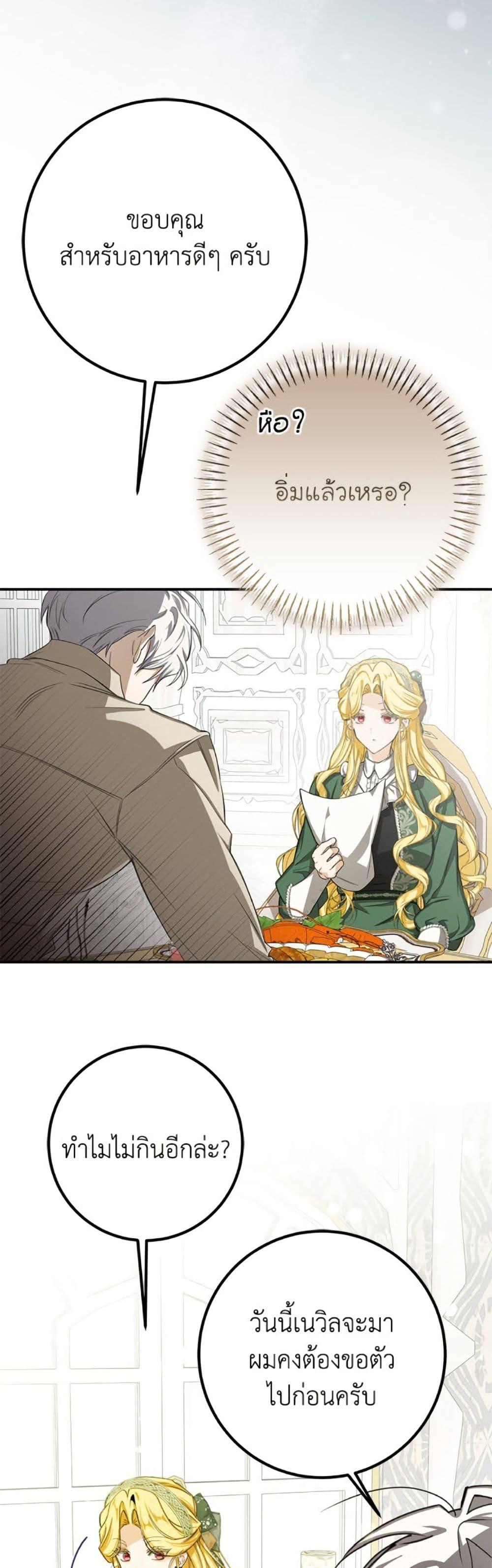 Manga-lc-com อ่านมังงะ อ่านการ์ตูน ออนไลน์ ฟรี I’ve Become the Devil’s Master ตอนที่ 1 2 3 4 5 6 7 8 9 10 11 12 13 14 ฟรี ไม่มีโฆษณา Manga-lc - อ่าน มังงะ อ่าน การ์ตูน ออนไลน์ อ่านมังงะ ฟรี