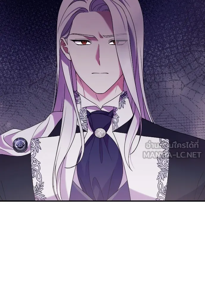หมาป่าคู่เคียงบัลลังก์ ตอนที่ 6 รูปที่ 99